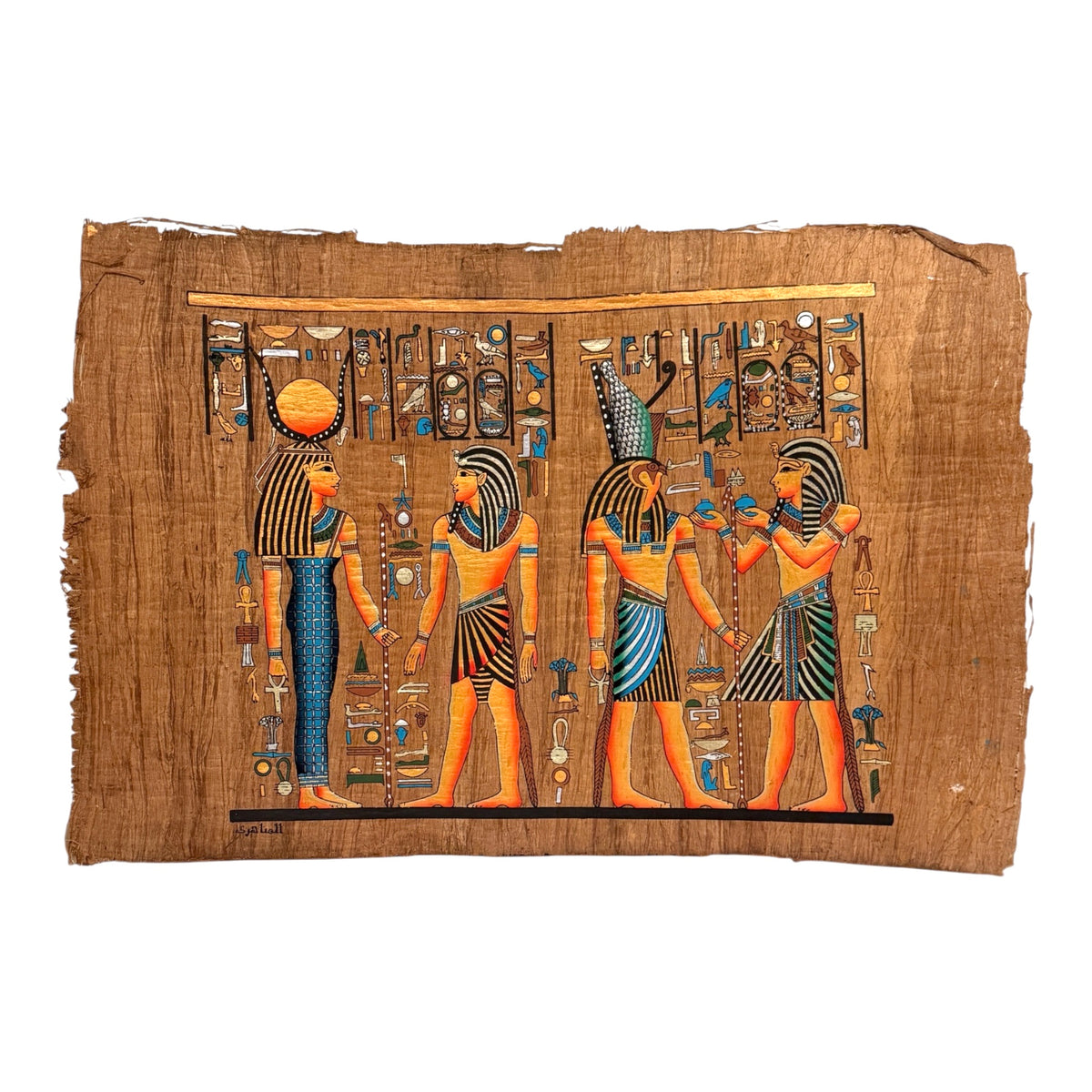 Papyrus Art (18x24")